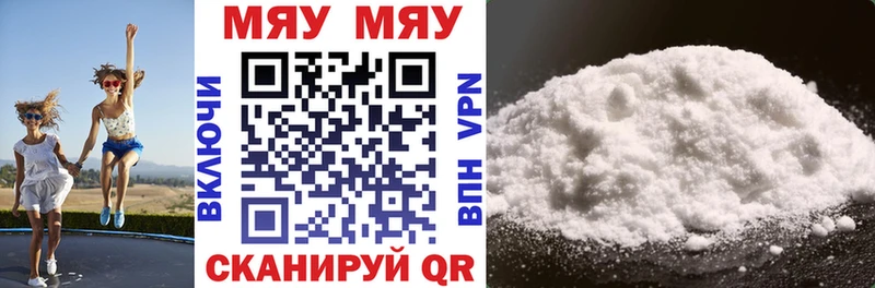 Какие есть наркотики Заозёрск Alpha-PVP Мефедрон ГАШИШ АМФ COCAIN Марихуана
