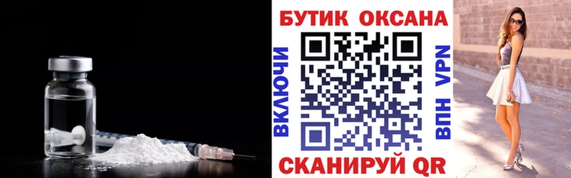БУТИРАТ 1.4BDO  продажа наркотиков  Заозёрск 