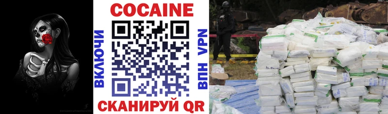 маркетплейс официальный сайт Заозёрск COCAIN Эквадор