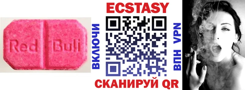 omg как войти  наркота  маркетплейс официальный сайт  ЭКСТАЗИ DUBAI  Заозёрск 