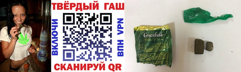 Гашиш AMNESIA HAZE  кракен ТОР  Заозёрск 