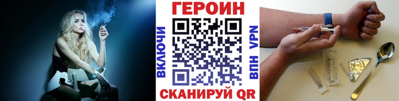 ГЕРОИН Афган  площадка Telegram  Заозёрск  MEGA как войти 