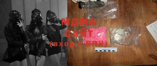 гашик Балахна