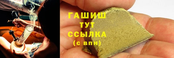 дживик Баксан