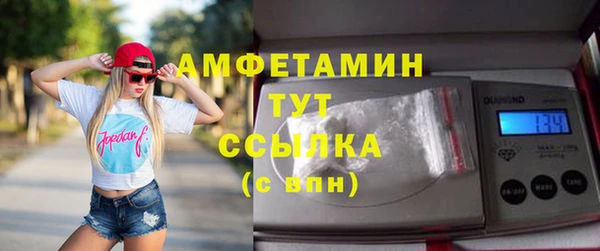 дживик Баксан