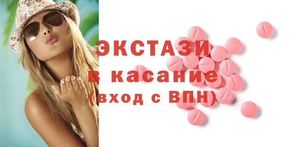 гашик Балахна