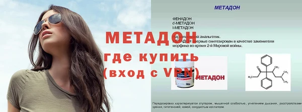 гашик Балахна