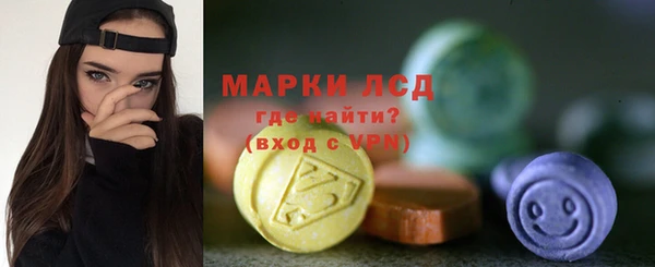 гашик Балахна