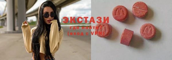 индика Балабаново
