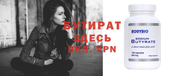 дживик Баксан