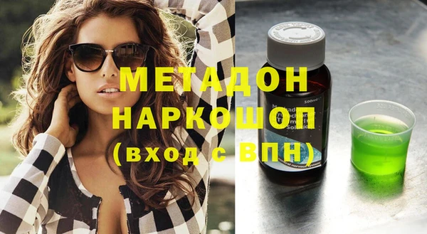 гашик Балахна