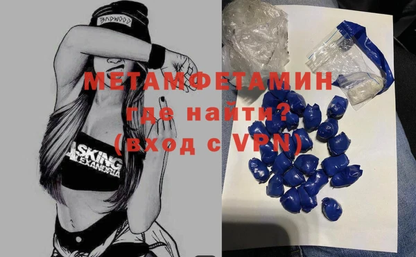 гашик Балахна