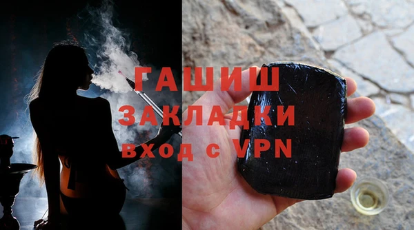 индика Балабаново