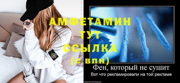 дживик Баксан
