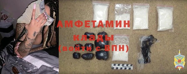 гашик Балахна