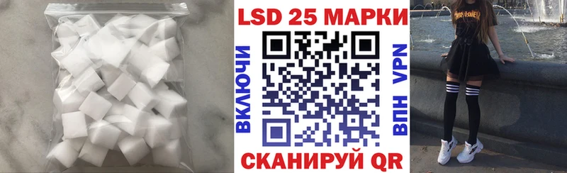 Лсд 25 экстази ecstasy  Заозёрск 