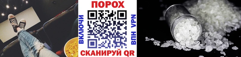 МЕТАМФЕТАМИН Methamphetamine  купить   OMG зеркало  Заозёрск 
