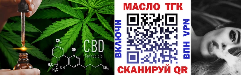 даркнет сайт Заозёрск ТГК вейп